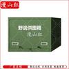 Manshanhong Military Green Industrial Storage Solutions