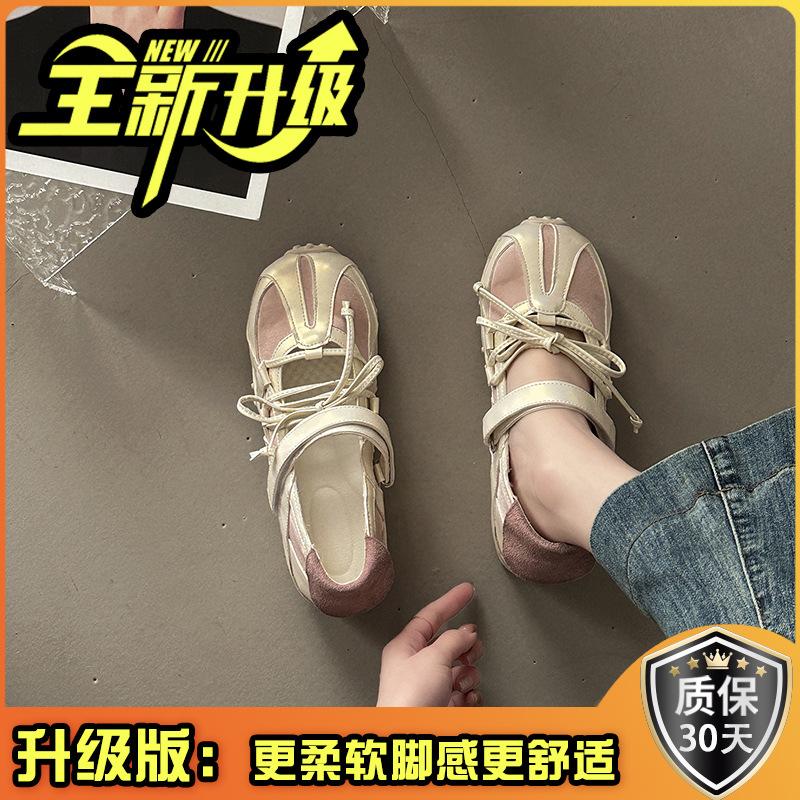 Fashion color matching ballet style inner height increase Velcro German training shoes summer light mouth sports sandals girls flat shoes
