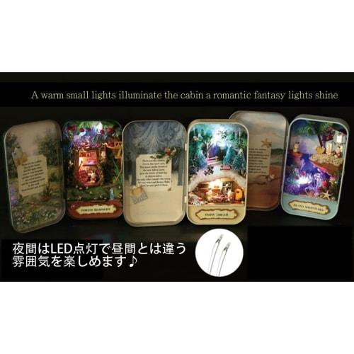 moin moin Miniature Dollhouse DIY Kit Set (Japanese Instructions) - Rabbit Living in a Trinket Box Series, Beginner's Rabbit Gift, Independent Study,