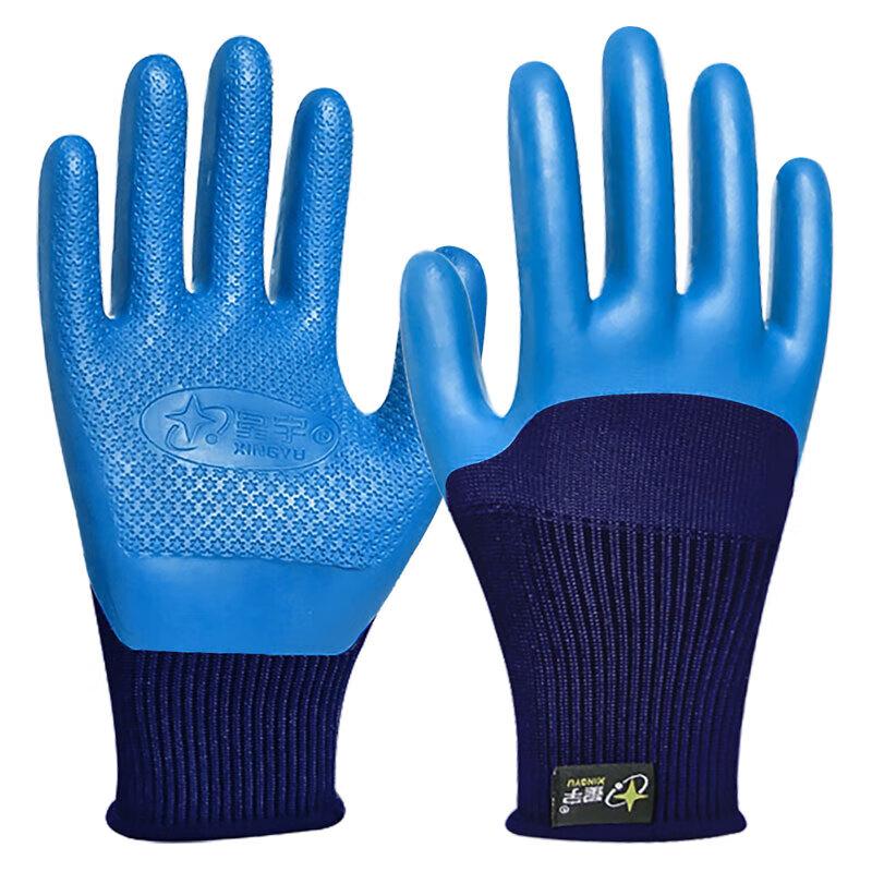 Milin Latex Coated Work Gloves L