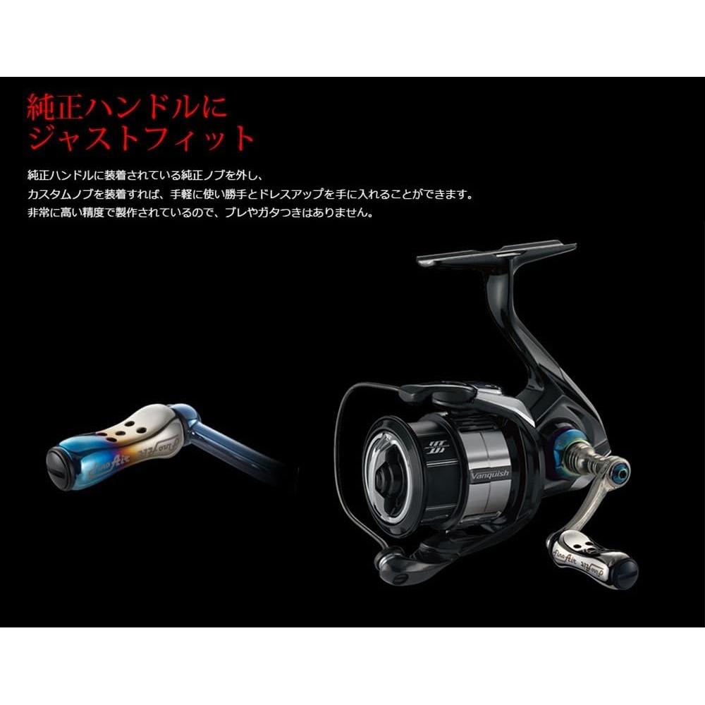 Libre Fine Air Knob Shimano   Daiwa Silver   Black 11150