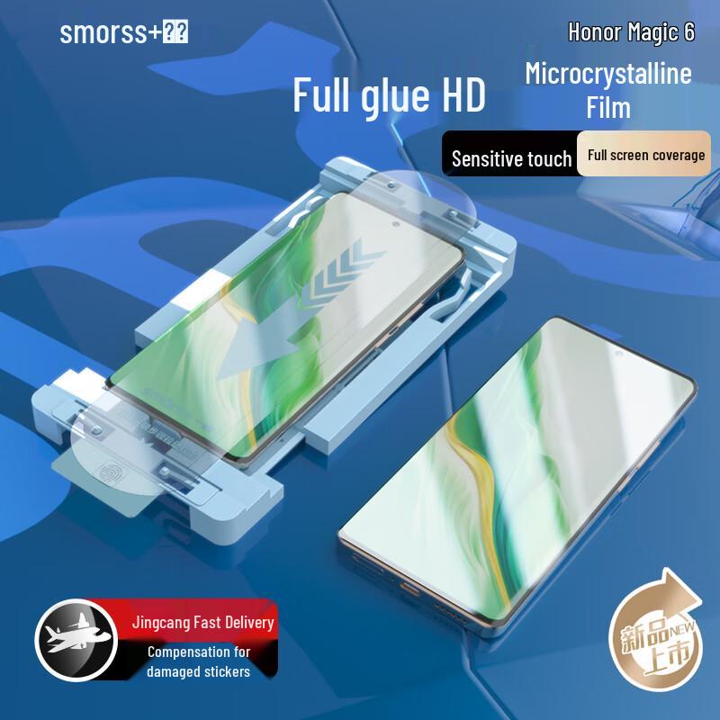Smorss Honor Phone Screen Protectors