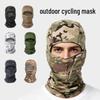 Echipament de protecţie – Măști moto