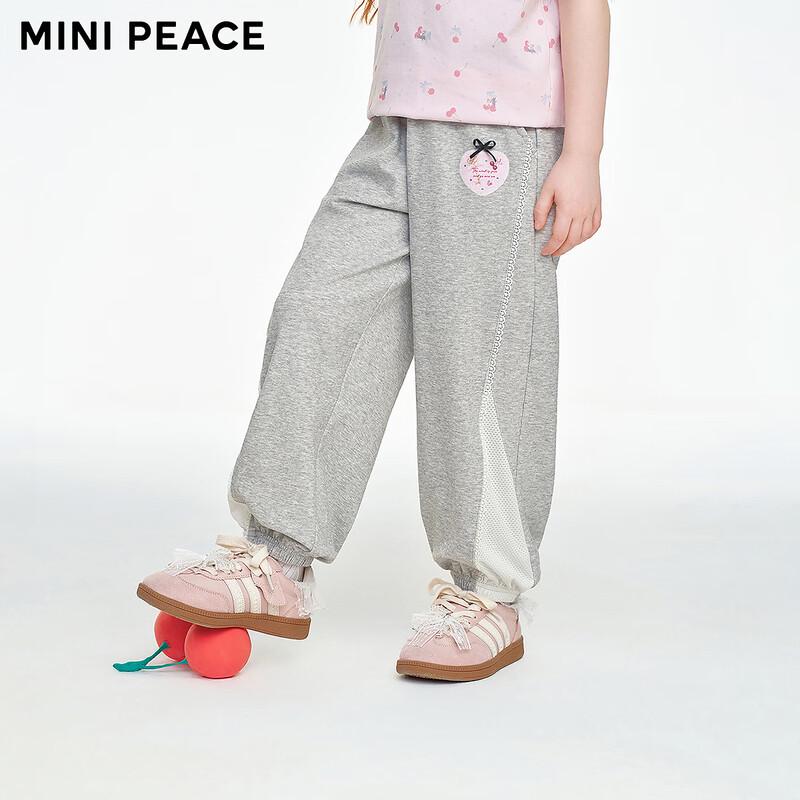 MiniPeace Girls Summer High-Waist Jogger Pants 130