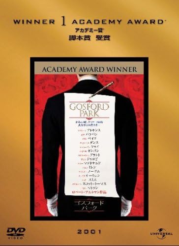 

DVD MOVIE Kigen Gosford Park DVD UNPC36959 Japan AnimeGame Used