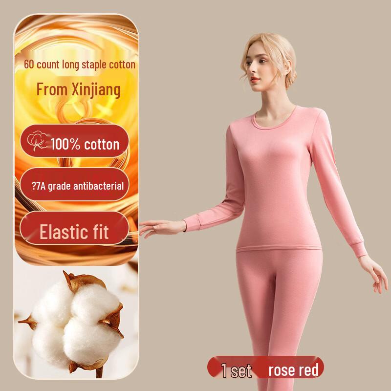 Yalu Women's Cotton Thermal Underwear Set