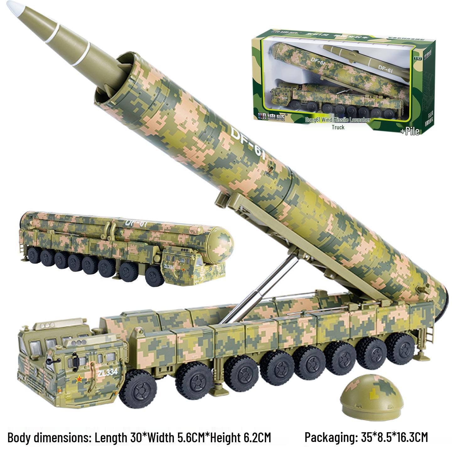 Kaidiewei 1:82 Dongfeng 61 ICBM Launcher Model Military Collectible Ornament Gift for Veterans