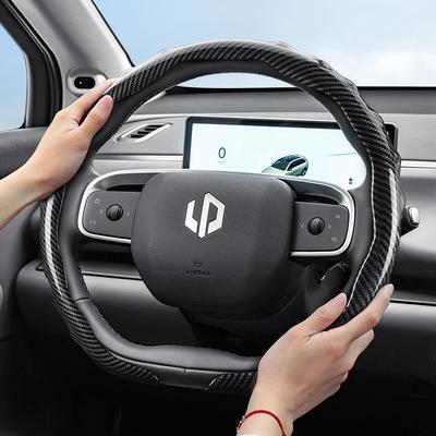 Suitable for Leapmotor Carbon Fiber Texture Steering Wheel Cover, Snap-On Wave-Shaped Sports Design Protective Shell for Models