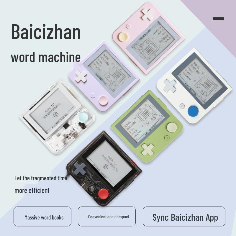 

Pocket Word Machine 1.0: Portable Real Teacher Pronunciation Device зелений