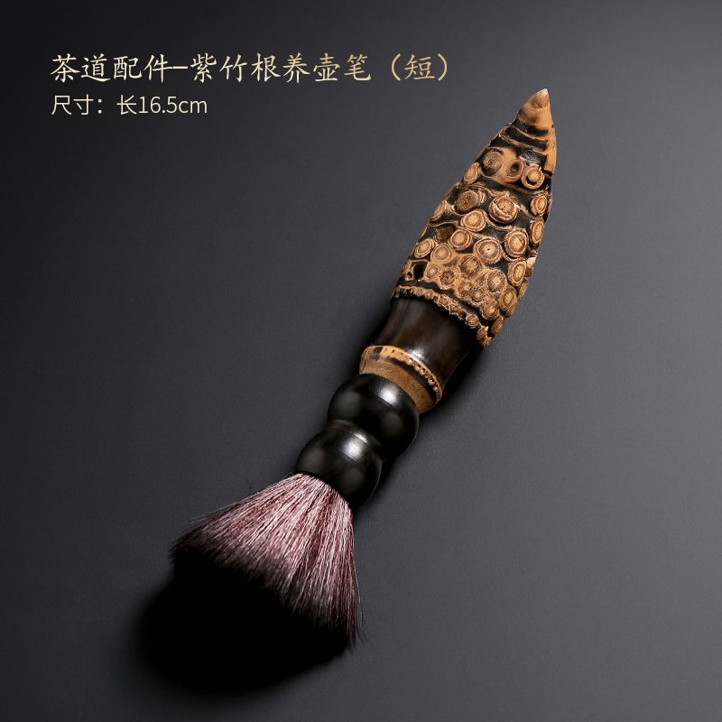 

Bamboo does not shed hair Chinese retro clean tea tray sweep water brush Kung Fu tea ceremony tea set accessories
