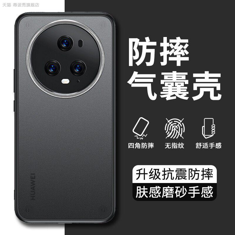 For Honor Magic 5 Pro Case Acrylic Matte Transparent Back Cover For Honor Magic5 Pro Shell Fashion Fingerprint-Resistant Bumper