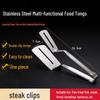 FATTBAO Stainless Steel Food Tongs