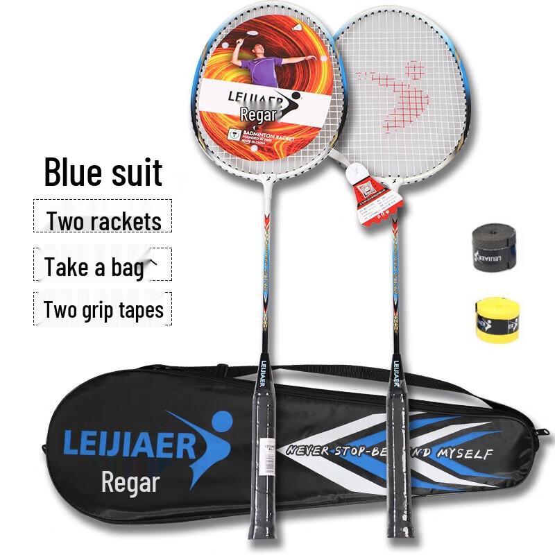 Yimai 2032 Aluminum Badminton Racket Pair