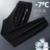 Ice Silk Trousers Summer New Thin Elastic Loose Straight Large Size Zipper Sports and Leisure Versatile