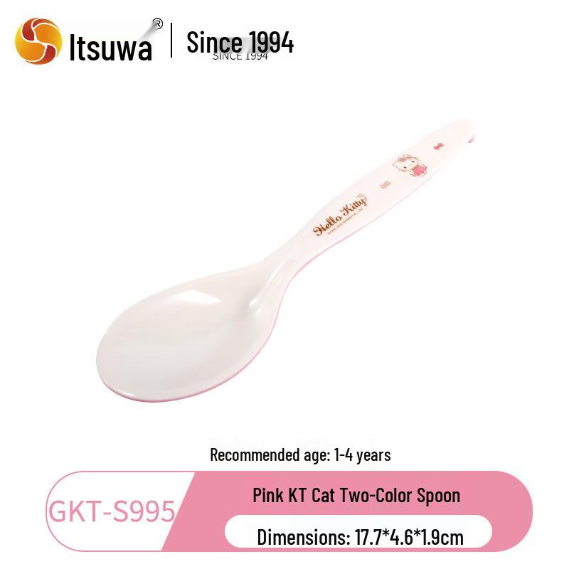 Wuhe Sanrio Hello Kitty Kids Bowl