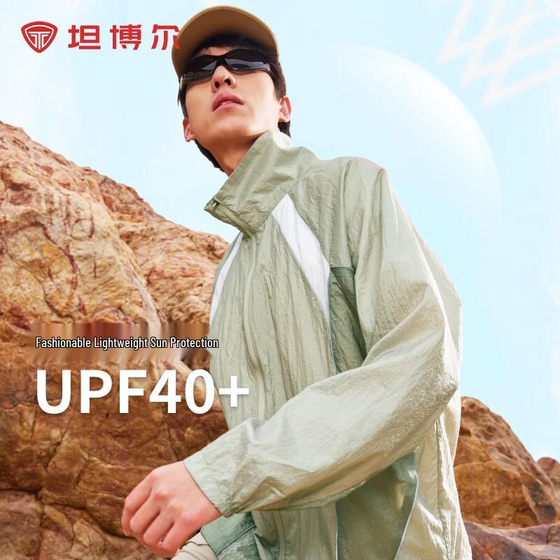 Tanbor Men s Lightweight Stand-Collar Sun Protection Jacket M