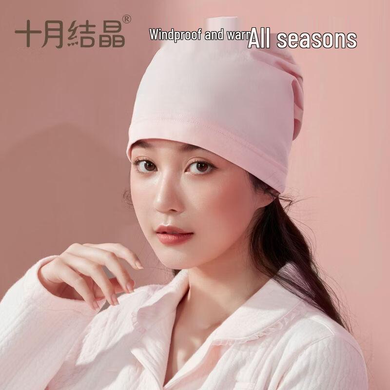 Shiyue Jiejing Postpartum Hat & Headscarf Set