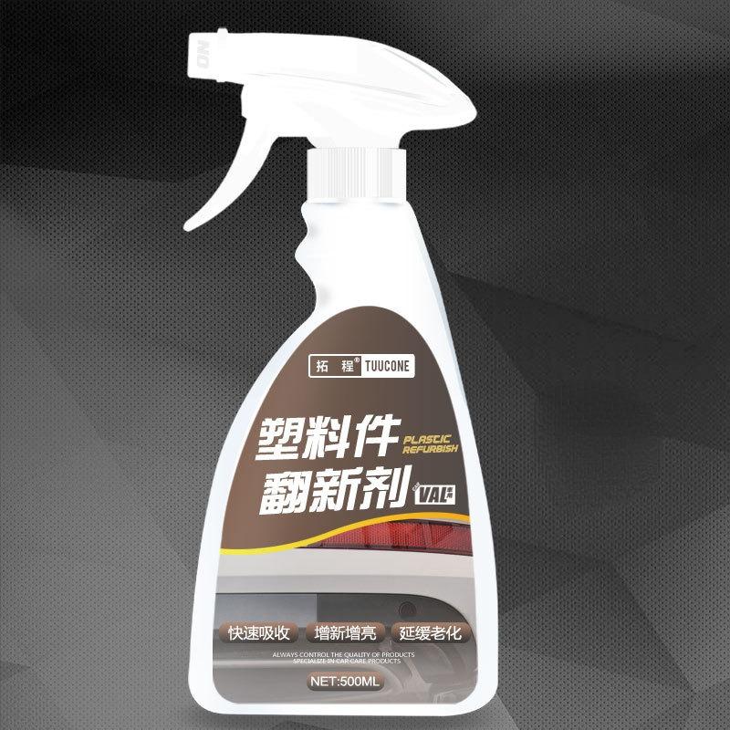 Revêtement en cristal, traitement plastique pour pare-chocs de voiture, fait briller et protège les pièces en plastique de voiture, agents de réparation, pâte de revêtement, nettoyant pour l'entretien de la voiture