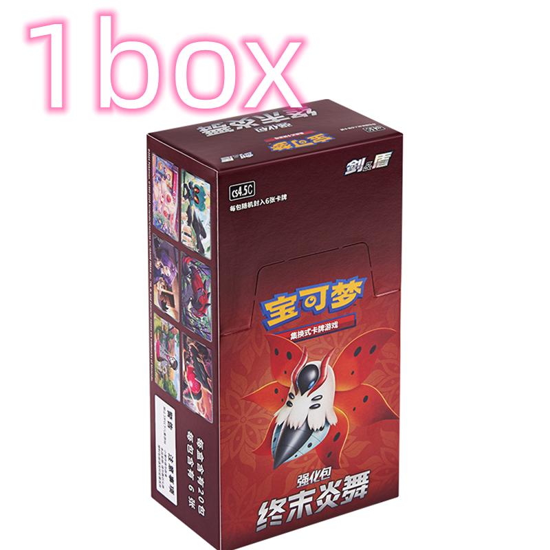 Pkm 100% Genuine Ptcg Ultimate Flame Dance Collection Swap Card Game 6.5 Ptcg Simplified Chinese Version  Cards Gift Items