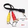 Carrozzeria (Pioneer) Pioneer AV Input Conversion Cable CD-VRM200 Compatible Product