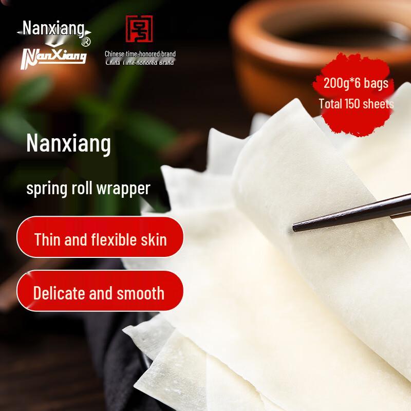 Nanxiang Chinese Frozen Spring Roll Wrappers - 6 Bags
