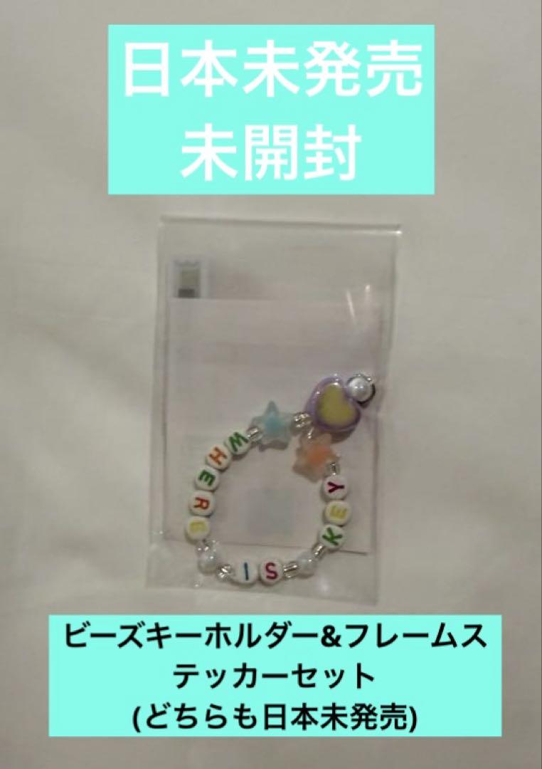 

[Б/У] SHINee Key Наклейка-рамка и набор для DIY брелока (Недоступно в Японии)