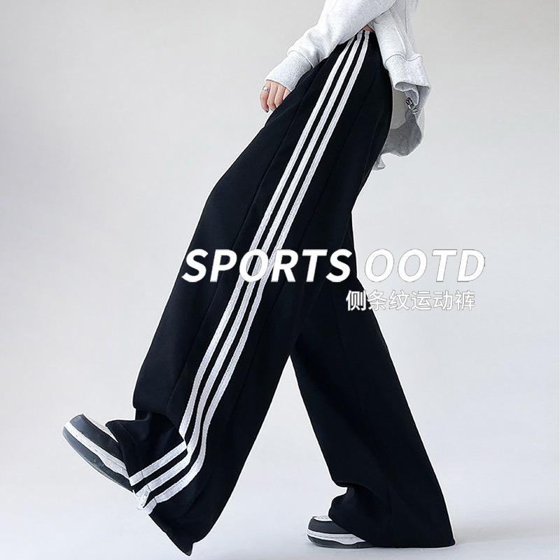 Black Striped Sweatpants Women's Autumn New Large Size Casual Loose and Thin Small Straight Wide-leg Pants