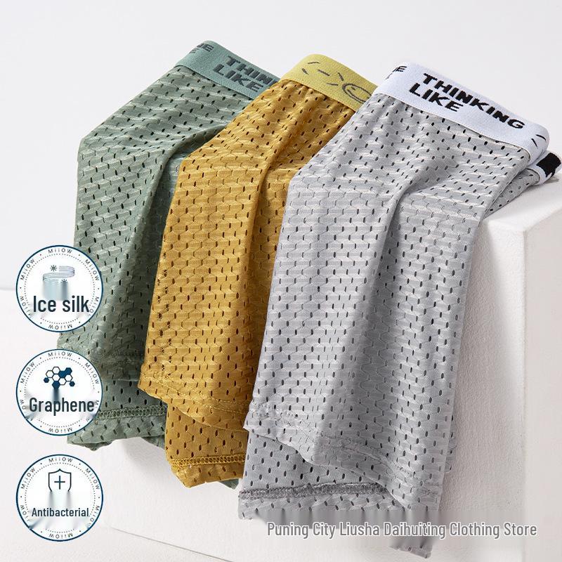 Ice Silk Mesh Men's Breathable Boxer Briefs - Four-Corner Hollow, All-Season, Thin Style