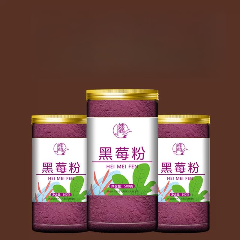 Pure Blackberry Juice Powder for Edible Baking Powder - 70g