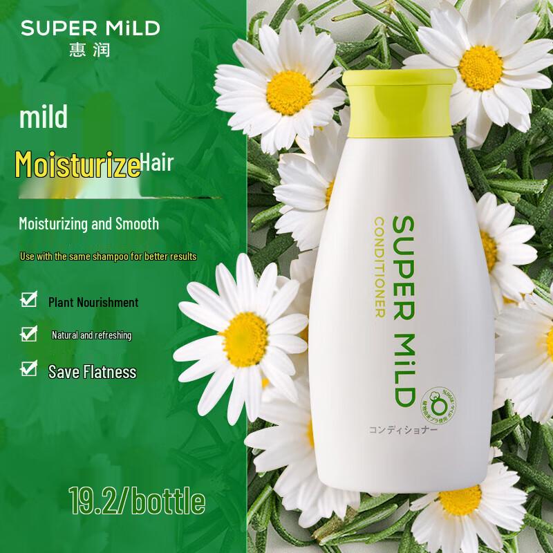 SUPER MiLD Soft & Clean Green Field Hair Conditioner, 220ml Travel Size