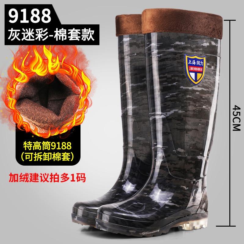 Camouflage Extra High Tube Over the Knee Men's Rain Shoes Plus High Long Tube Rubber Shoes Water Shoes Non-slip Work Fishing Men's Water Boots