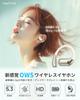 OWS Wireless Bluetooth Air Touch Wireless Up To 24 Hours of Sound Beige Earbuds, Conduction, Control, Open-Ear, Earphones, Playback, Hi-Fi Quality,