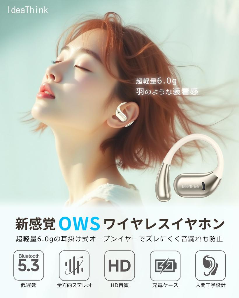 OWS Wireless Bluetooth Air Touch Wireless Up To 24 Hours of Sound Beige Earbuds, Conduction, Control, Open-Ear, Earphones, Playback, Hi-Fi Quality,