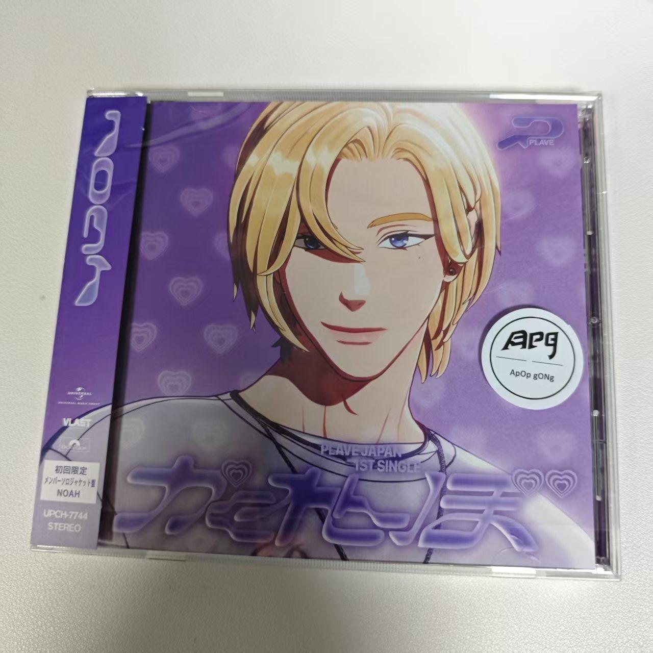 

ПЛАВЕ – Какуренбо (Ограниченный выпуск куртки Member Solo) [Япония 1-й сингл-альбом] Noah