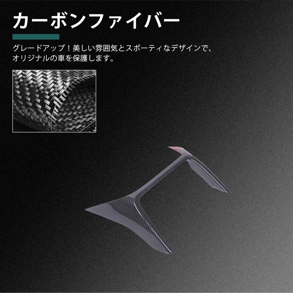 Hcilloend Carbon Fiber Console Center Console Side Cover for the New Mazda Roadster Easy Decorative Interior Custom Car Supplies Panel, Panel, (ND