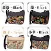 Shoulder Crossbody Japanese Made In Gobelin Plenty of Birthday [creareki] Women's Bag, B5, Lightweight, Style, Japan, Weave, Storage, Mother's Day,