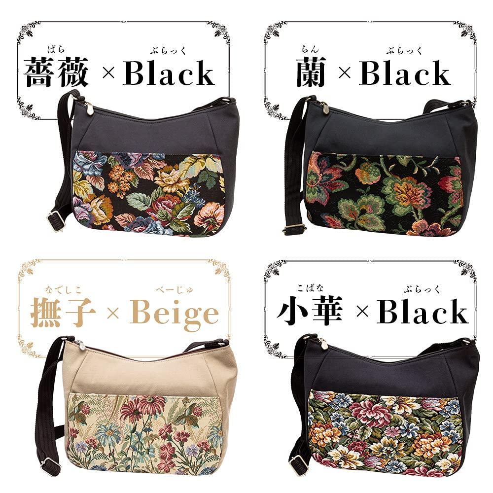 Shoulder Crossbody Japanese Made In Gobelin Plenty of Birthday [creareki] Women's Bag, B5, Lightweight, Style, Japan, Weave, Storage, Mother's Day,