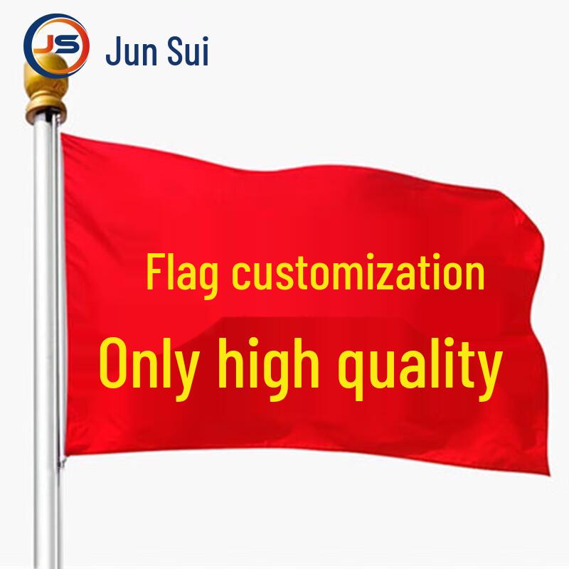 Ceremonial Flagpoles & Event Supplies