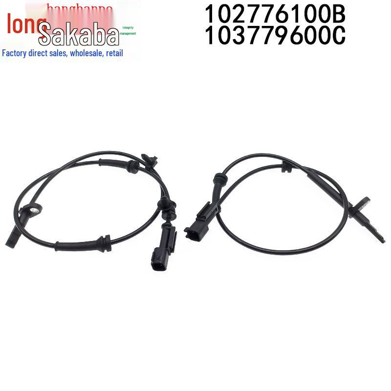 

Tesla Model X ABS Brake Sensor 102776100B/103779600C Sensor 103779600C