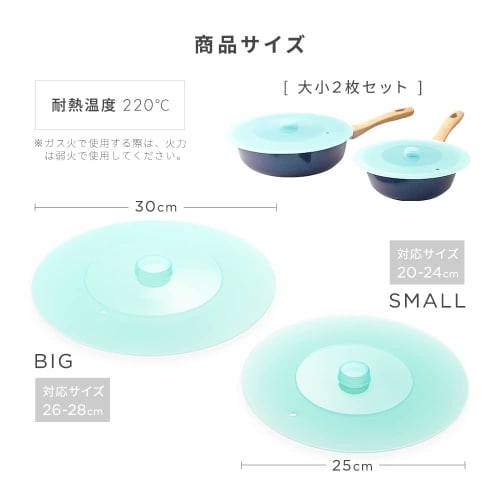 Aimedia Silicone Frying Pan Covers, Set of 2 (20-24cm/26-28cm), Heat-Resistant, Dishwasher-Safe, with Clear Window, Stylish, Shatterproof, Lightweight