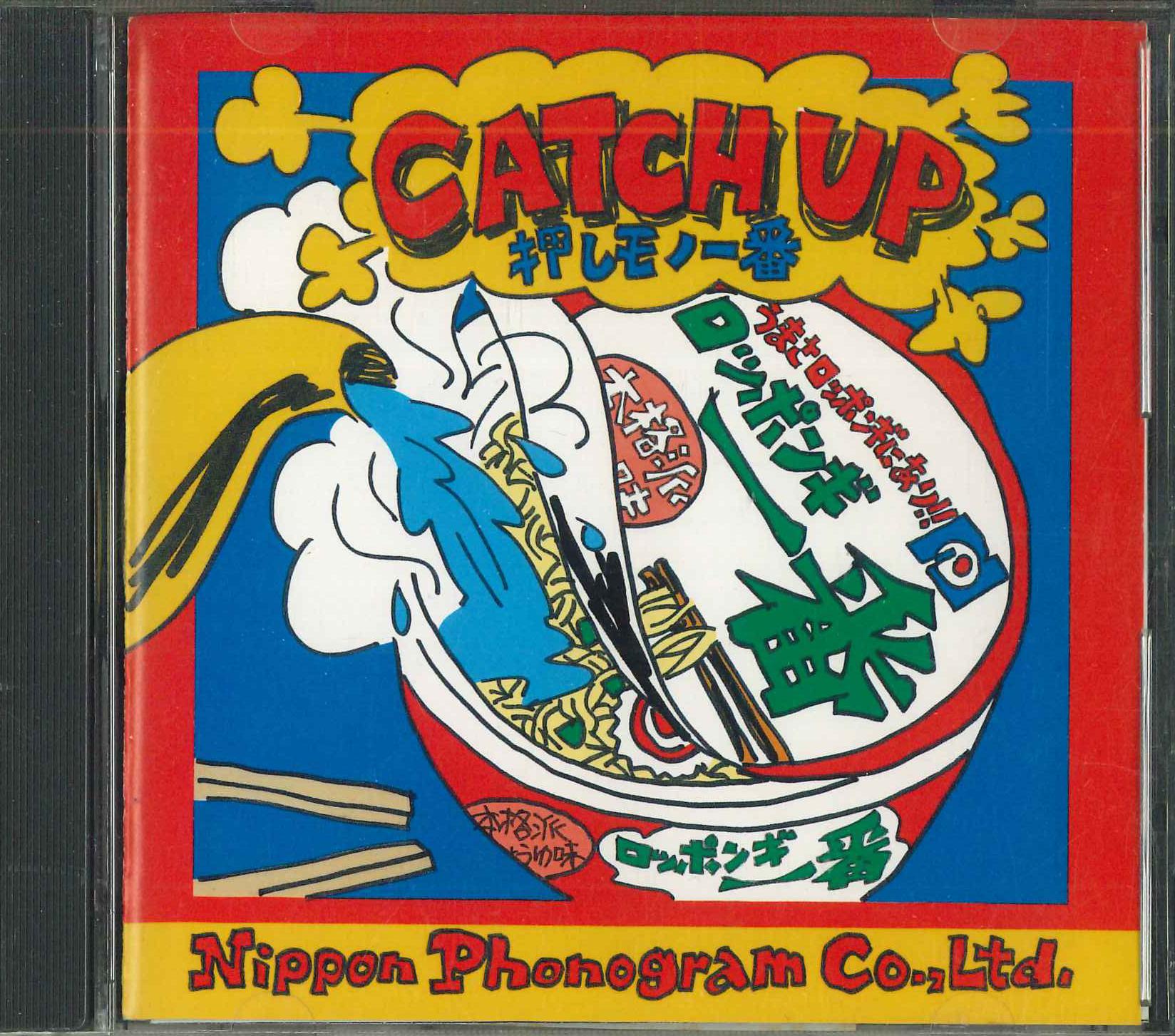 

CD - Catch Up The Best SACA8 NIPPON PHONOGRA 1993 Japan Rock Used