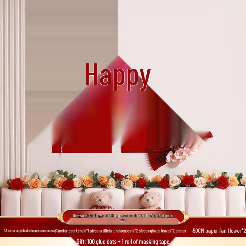 Double Happiness Wedding Bedroom Decoration Set