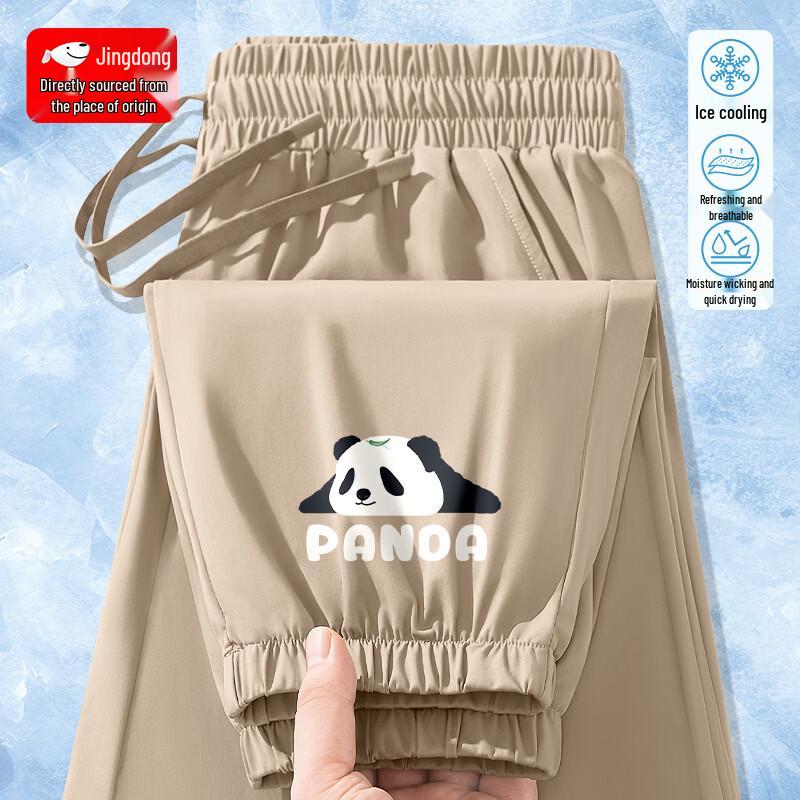 Men s Loose Fit Panda Print Ice Silk Jogger Pants 2XL