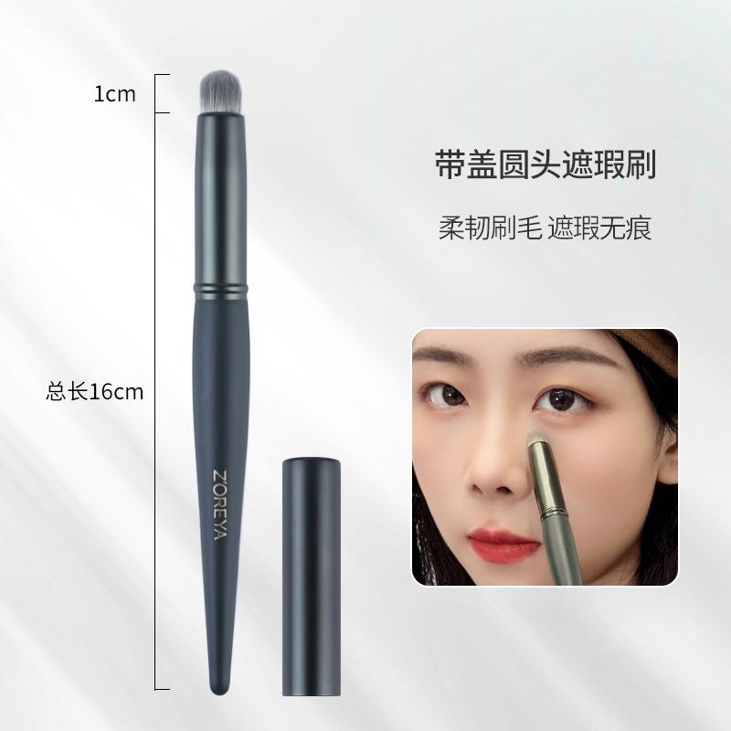 

New Makeup Brush Portable Concealer Lipstick Brush Beauty Tool Pink Covered Round Head Lip Brush Lip brush and concealer brush with cover [bag] темно-зелений колір