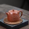 Zisha Teapot