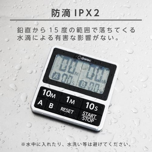 [Featured In Magazines] Dretec Dual Timer, Kitchen Timer, Study Timer, Interval Timer, Digital, Water-Resistant, Magnetic, Strap, Alarm