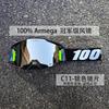 ARMEGA Quick-Change Lens Motorcycle Goggles Off-Road Racing Cycling Outdoor Sports Unisex Protective Eyewear