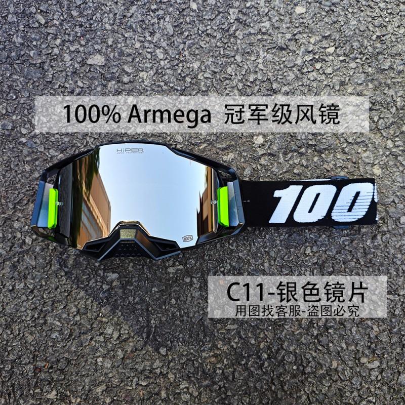 ARMEGA Quick-Change Lens Motorcycle Goggles Off-Road Racing Cycling Outdoor Sports Unisex Protective Eyewear