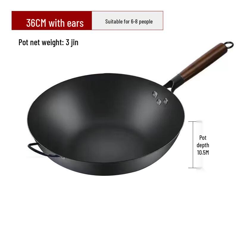

Wutuo Nitrided Iron Stir-Fry Wok