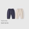 JELLYBABY Kids Pure Cotton Casual Pants